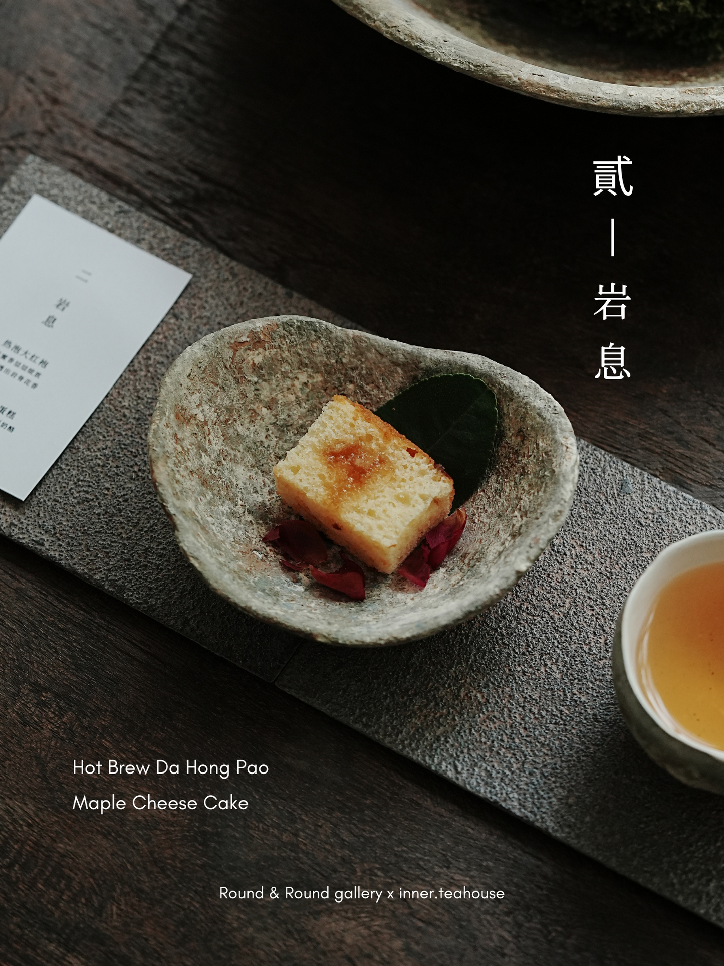 White Tea - innerteahouse