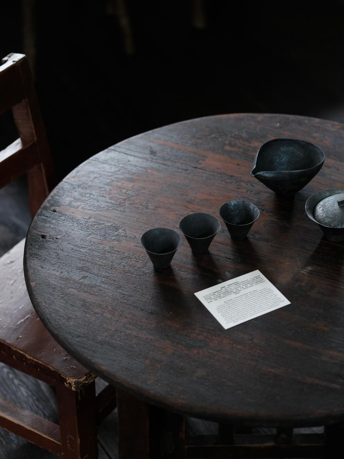 Black Clay Gaiwan (黑陶盖碗)