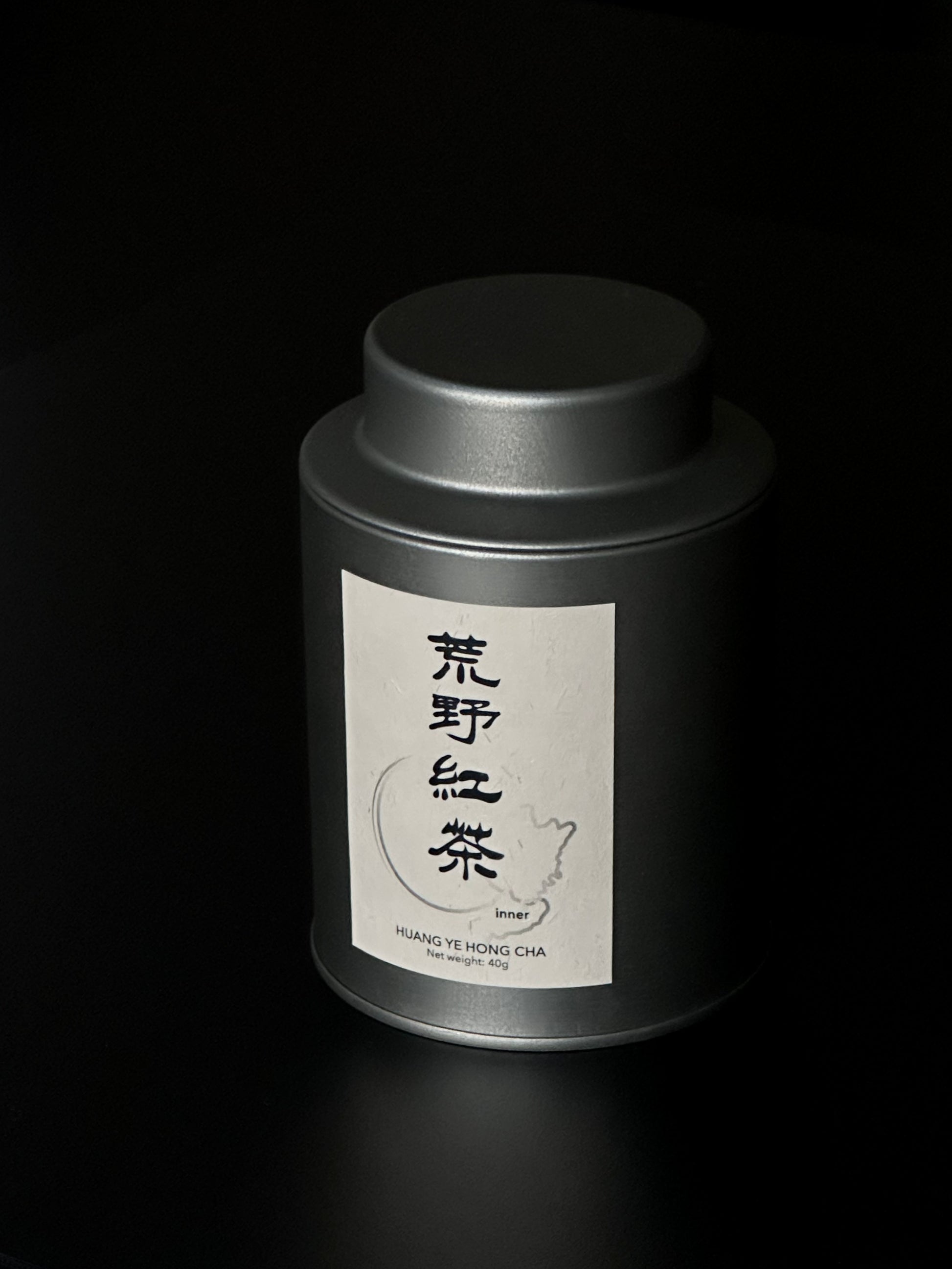 Huang Ye Hong Cha (荒野红茶) - inner.teahouse