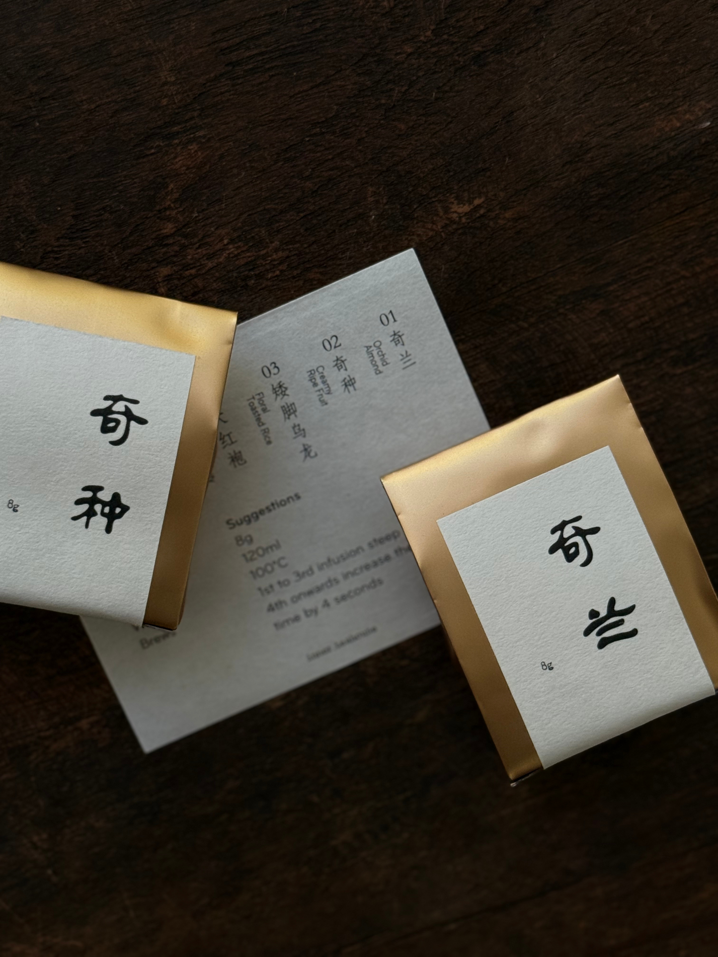 White Tea - innerteahouse
