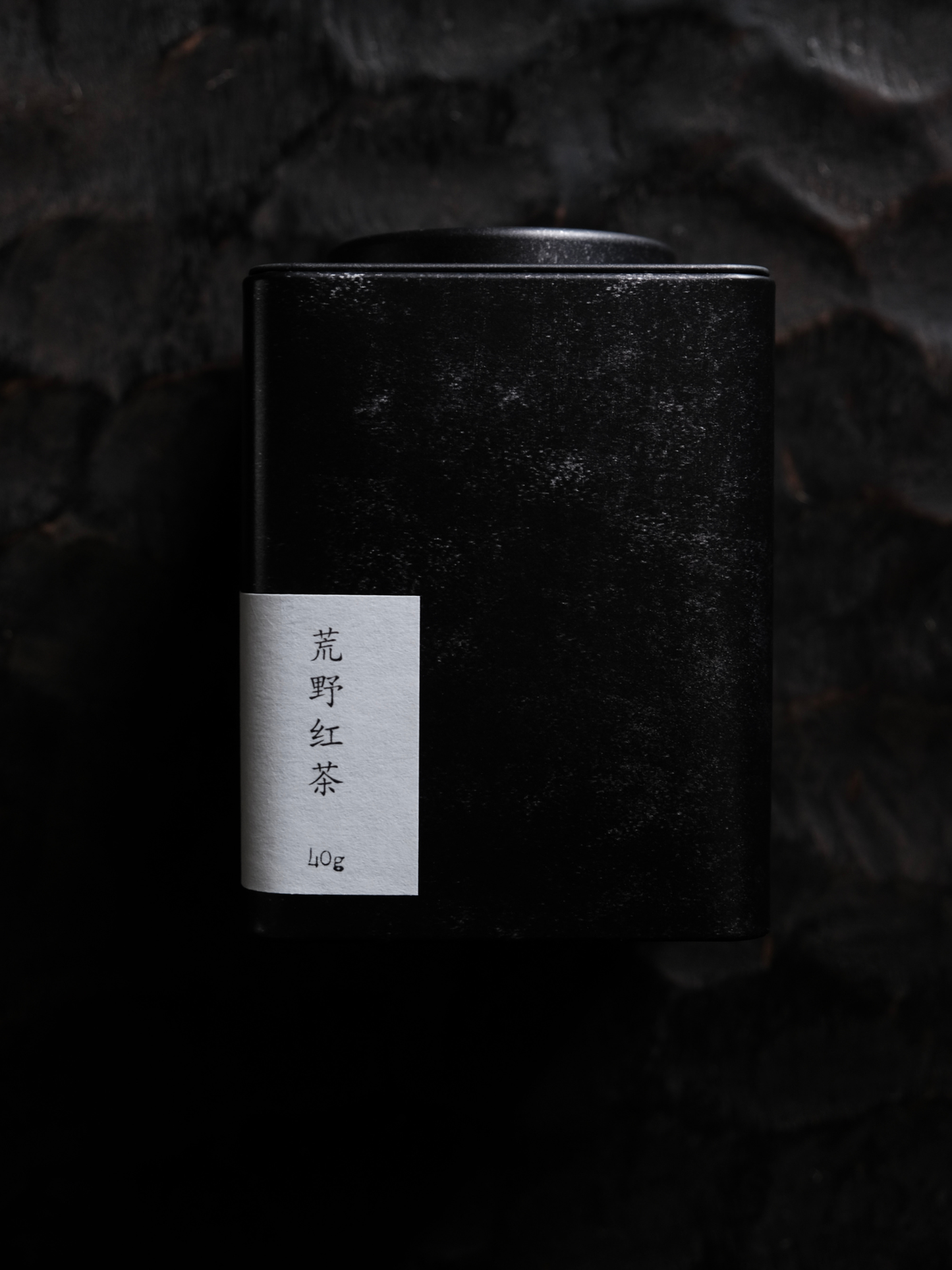 Huang Ye Hong Cha (荒野红茶)