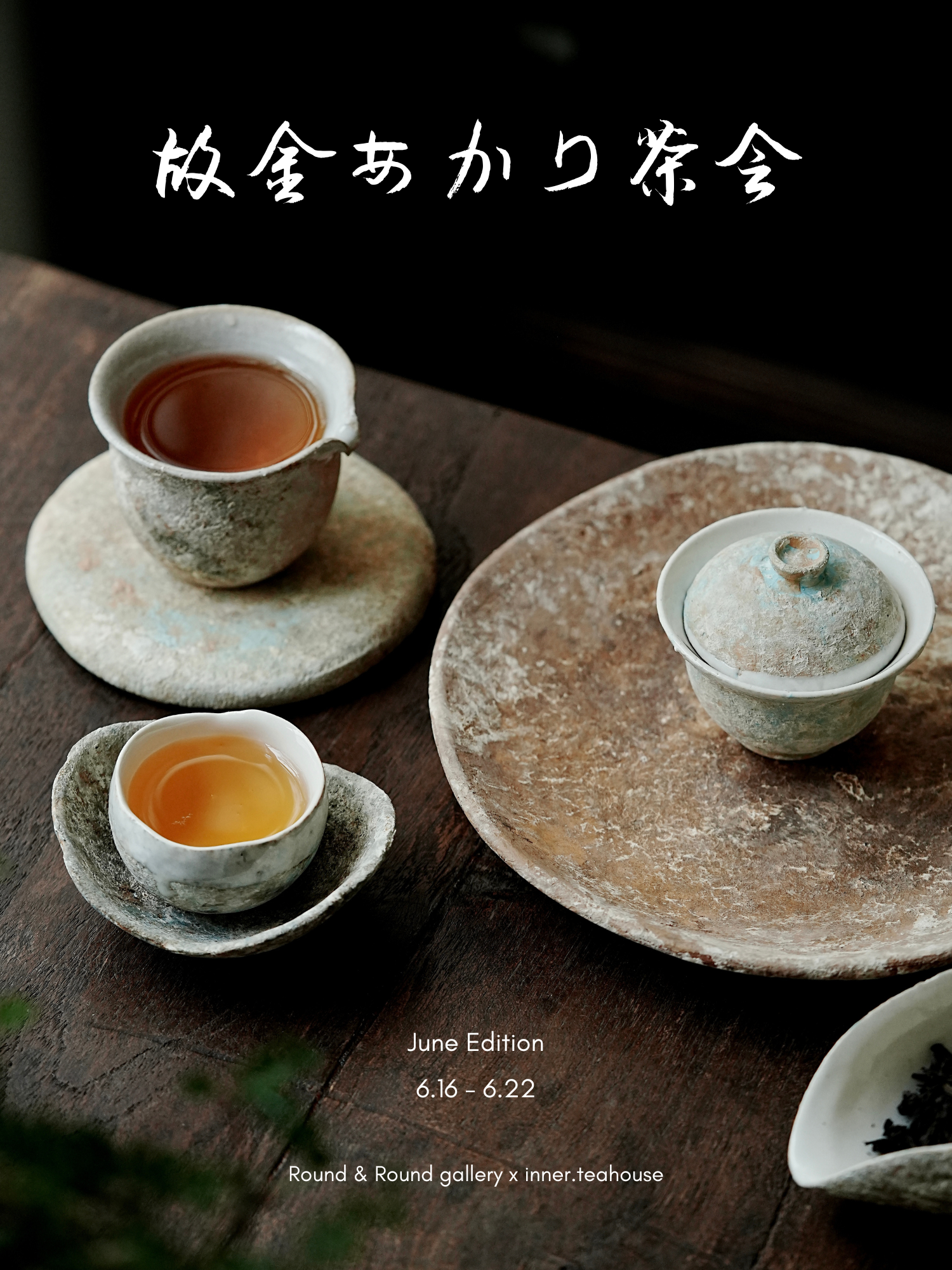 White Tea - innerteahouse