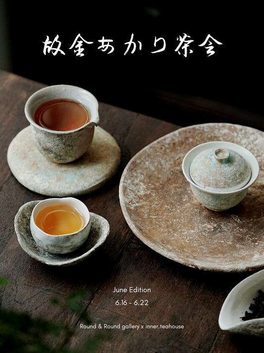 White Tea - innerteahouse