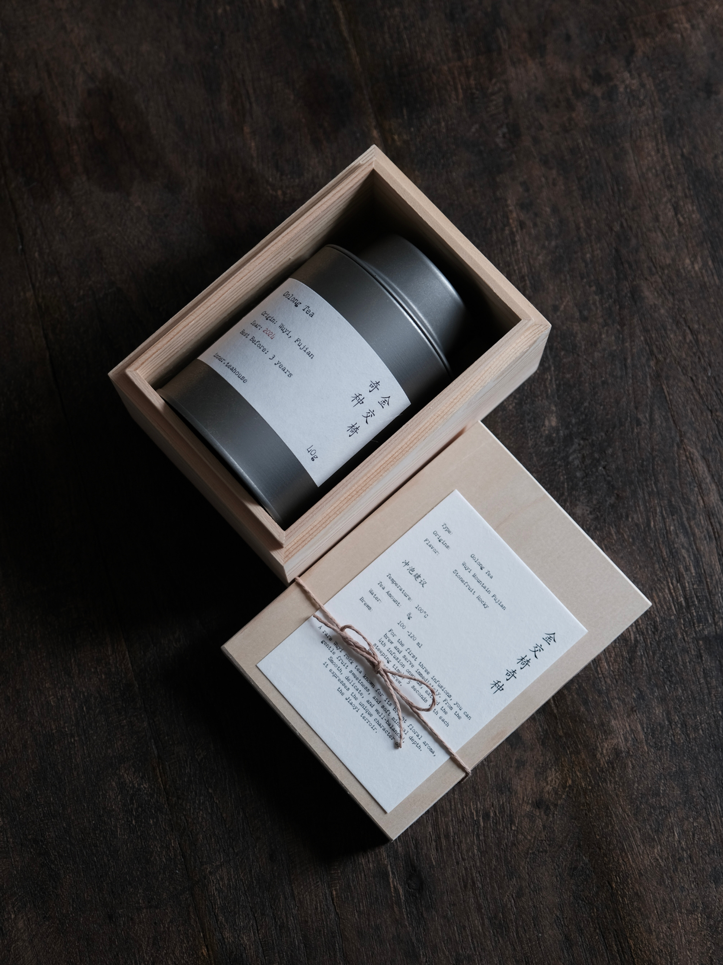 White Tea - innerteahouse