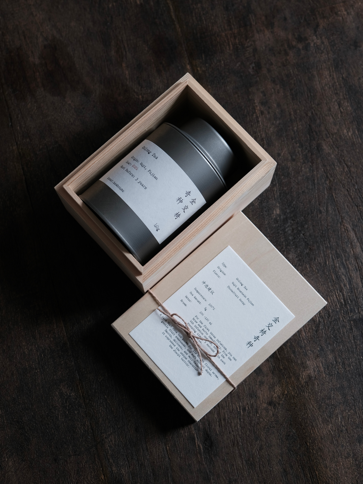 White Tea - innerteahouse