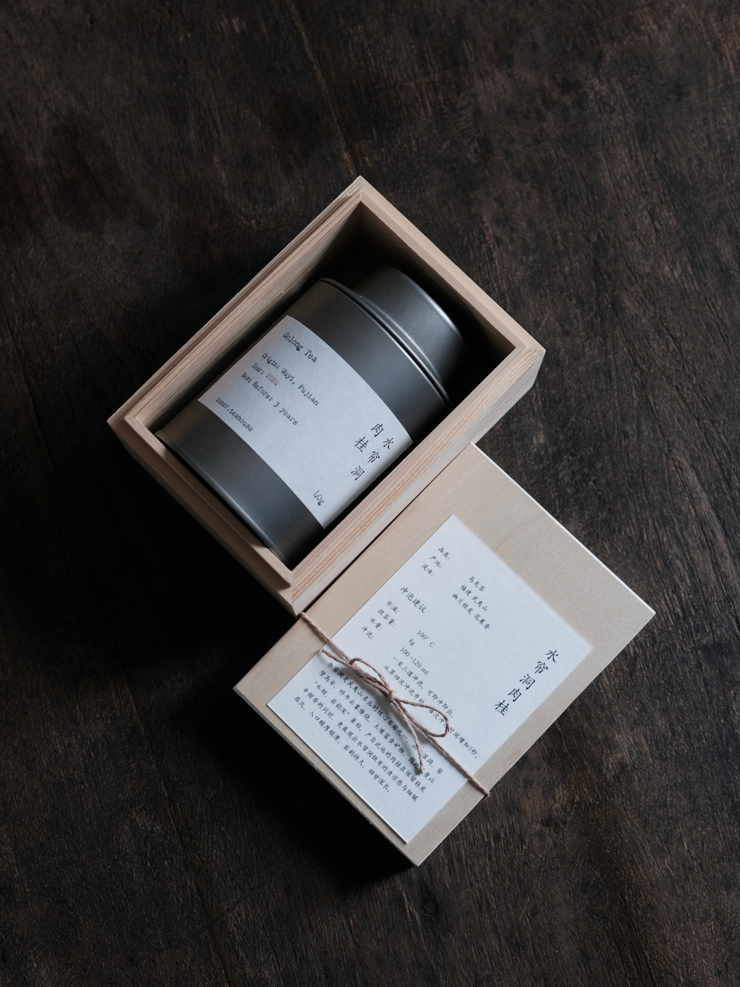 White Tea - innerteahouse