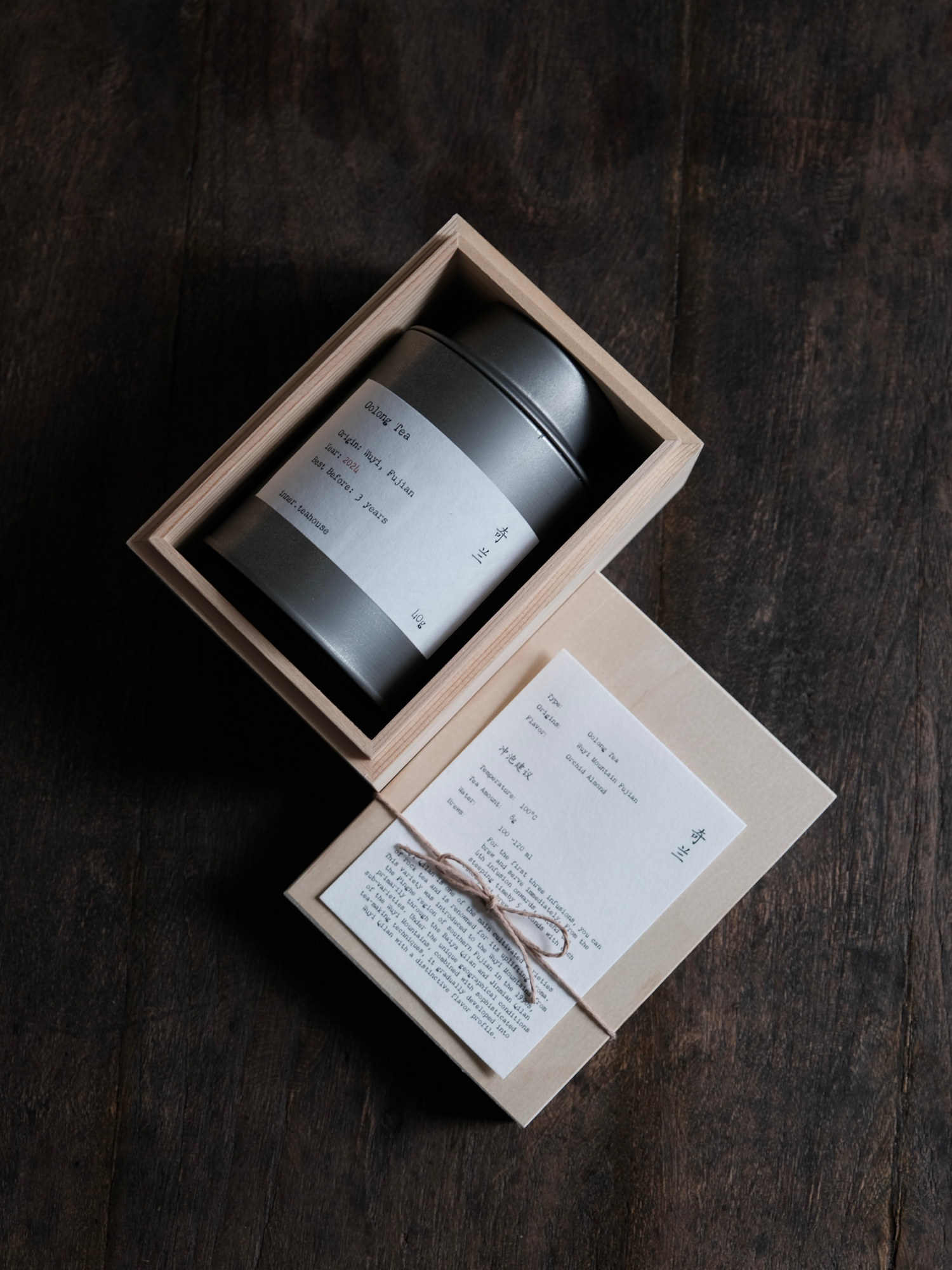White Tea - innerteahouse