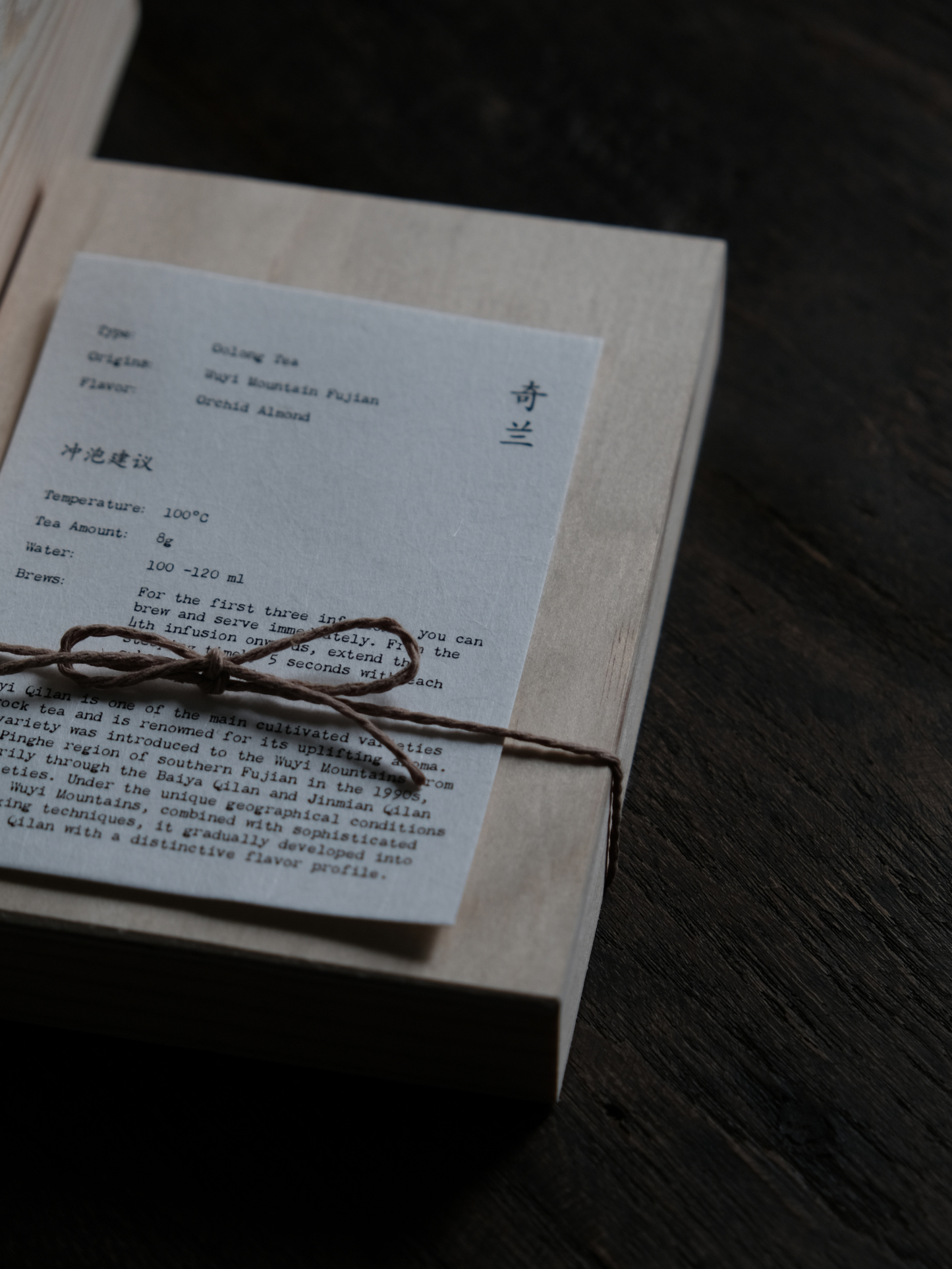 White Tea - innerteahouse