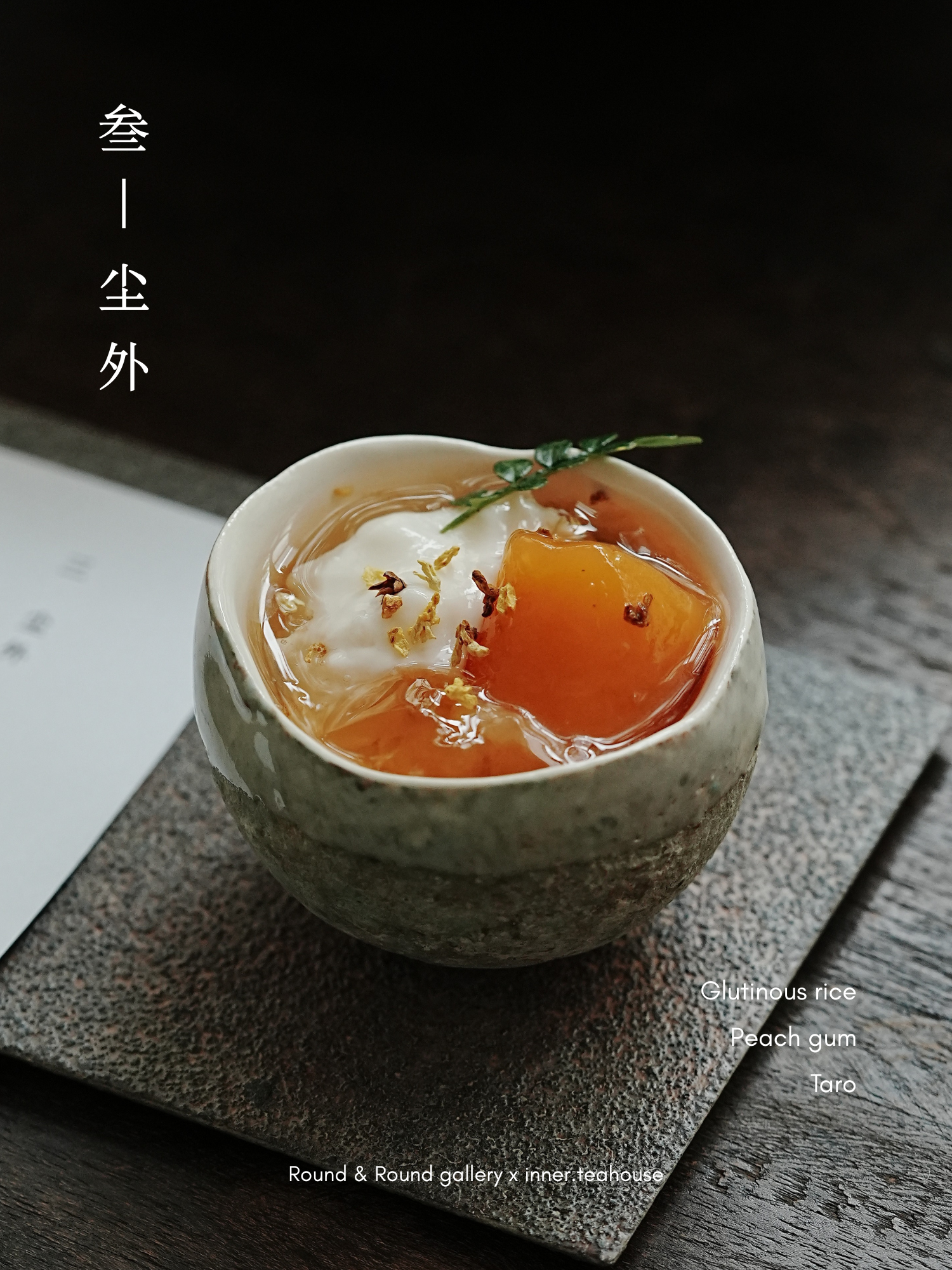 White Tea - innerteahouse