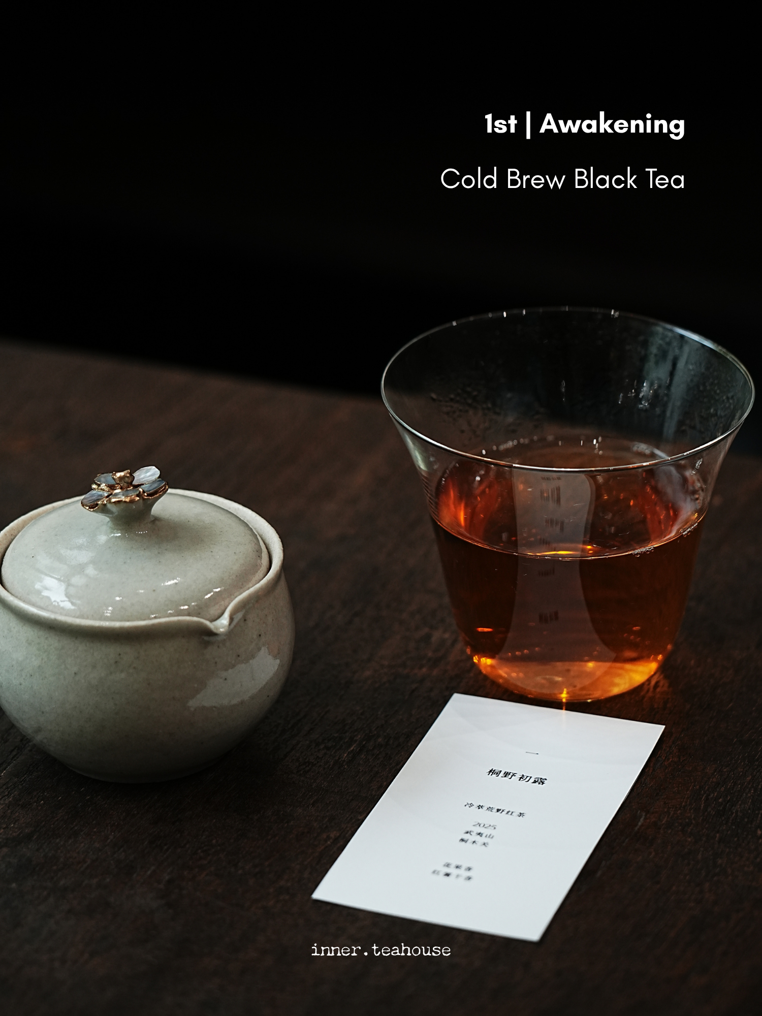 White Tea - innerteahouse