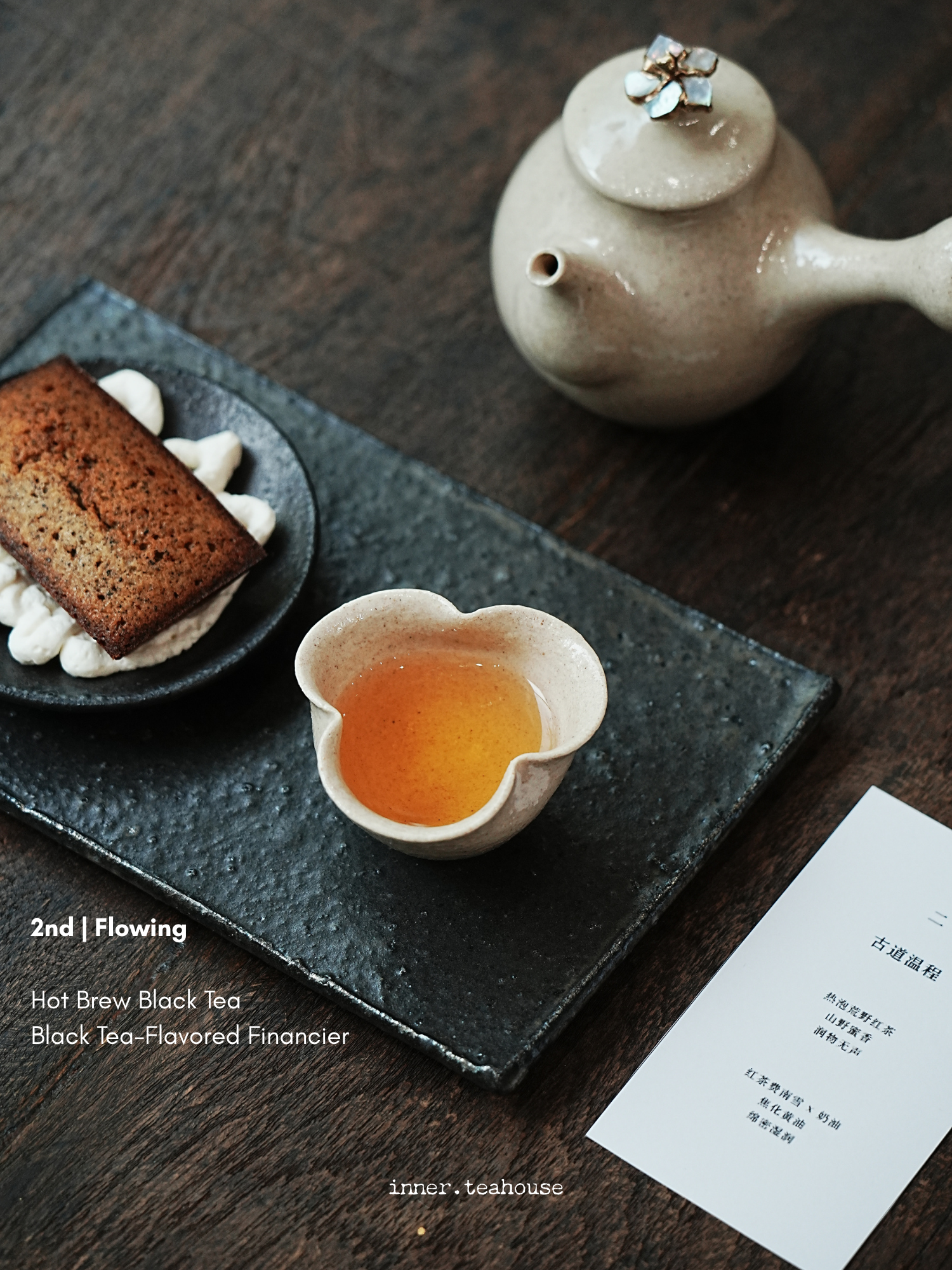 White Tea - innerteahouse