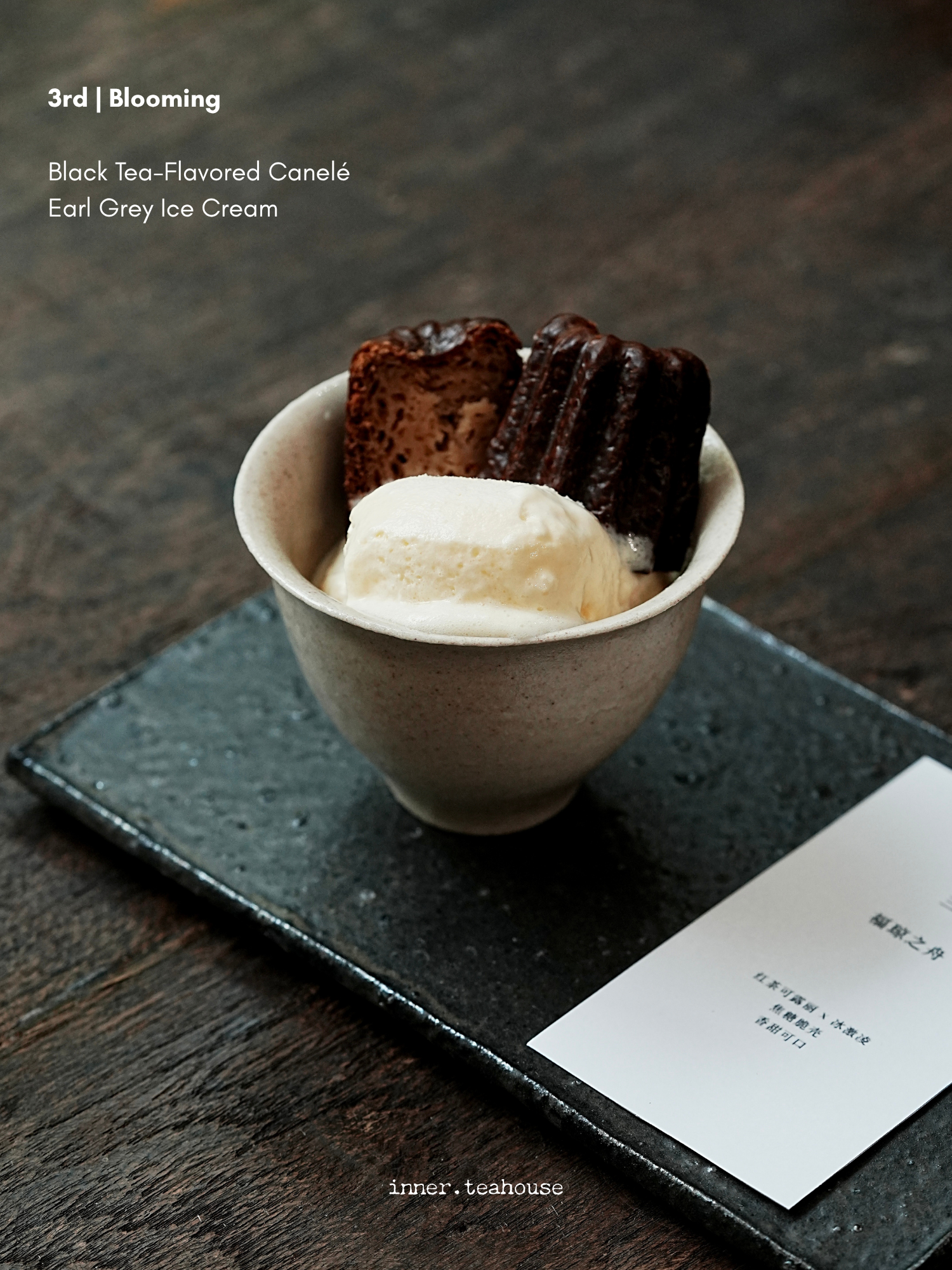 White Tea - innerteahouse