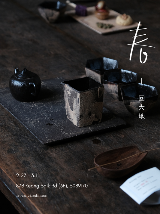 White Tea - innerteahouse