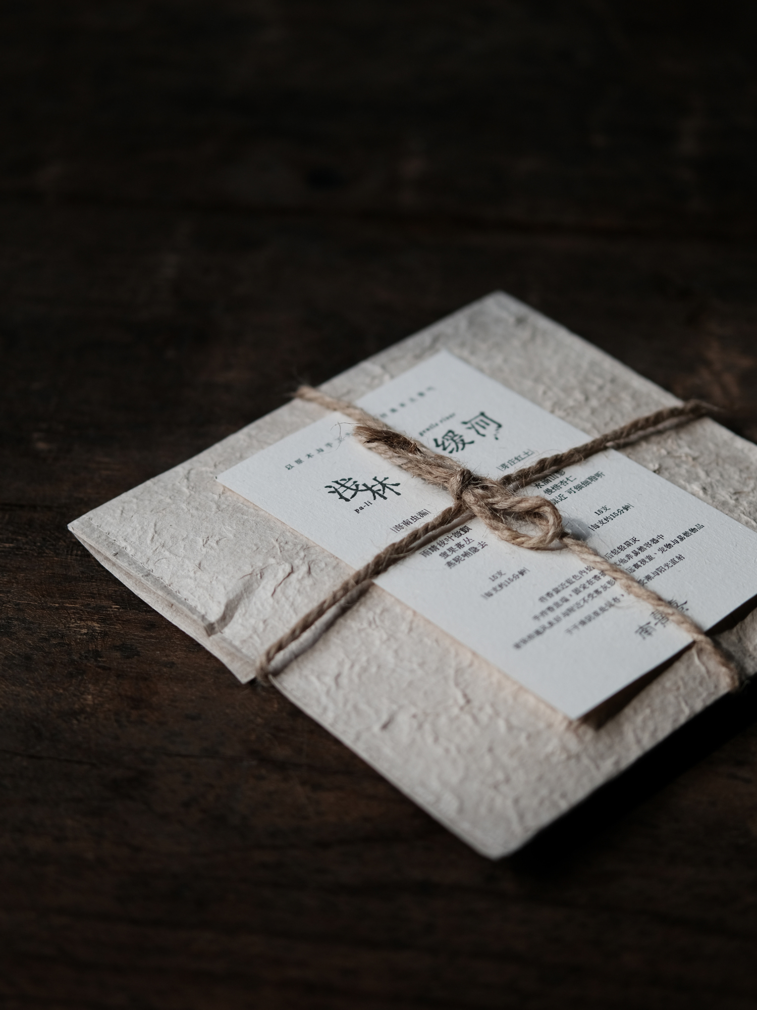 White Tea - innerteahouse