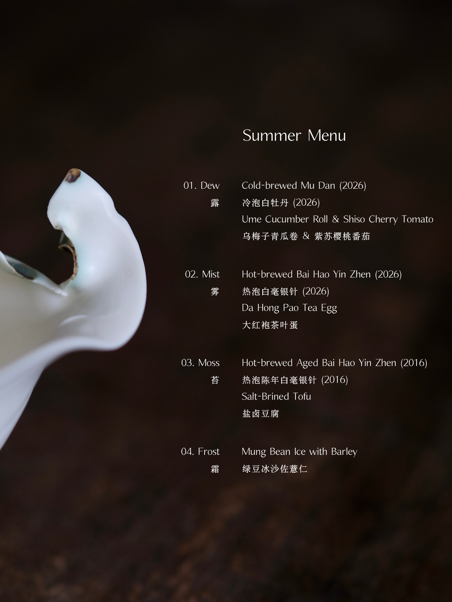 White Tea - innerteahouse