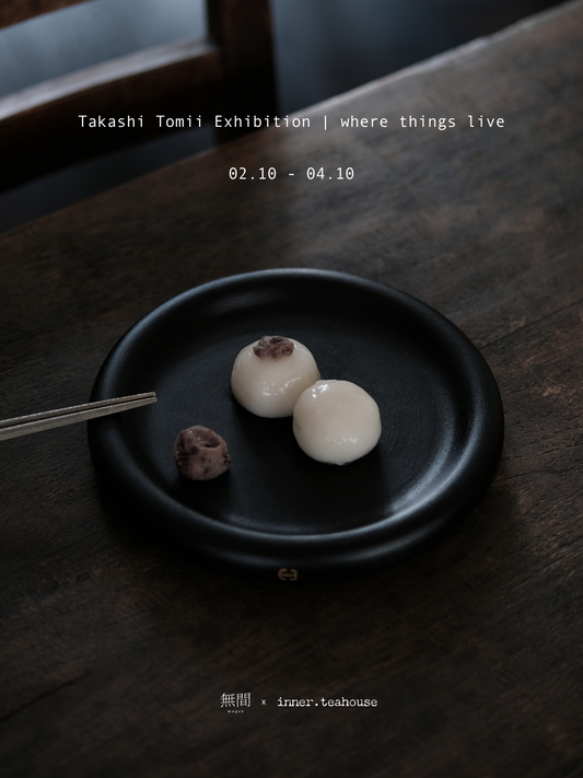 White Tea - innerteahouse