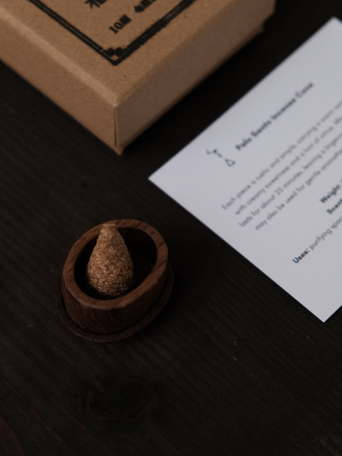 Palo Santo Incense Cone (圣木塔香)