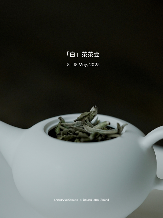 White Tea - innerteahouse
