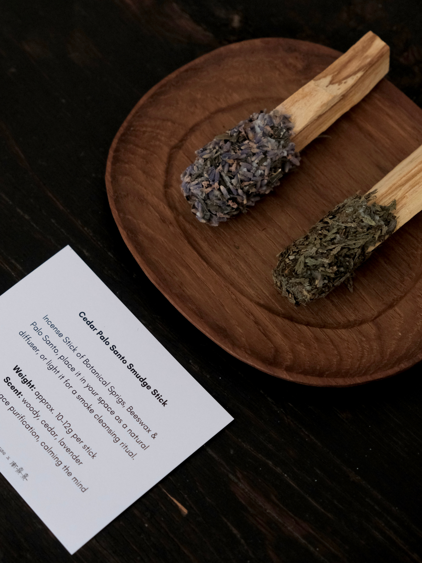 Cedar Palo Santo Smudge Stick (圣木熏香杖)